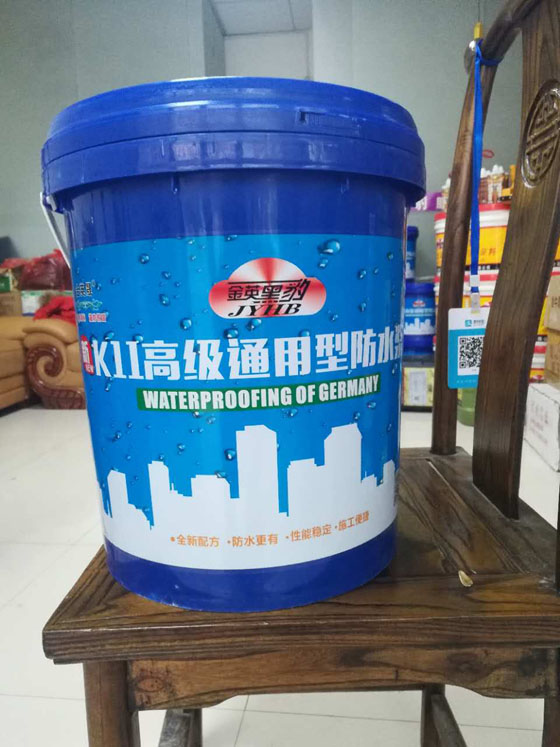 K11高級通用性防水涂料